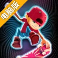 史诗滑板电脑版