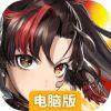 万象马戏团电脑版