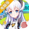 元气战姬学院电脑版