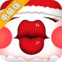 圣诞之吻游戏电脑版
