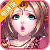 三国辣么萌电脑版