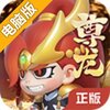 尊龙电脑版