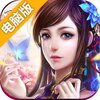 神魔传OL电脑版