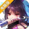 千岛之国电脑版