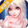 王者传奇奇迹之路电脑版
