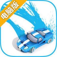 狂溅飞车电脑版