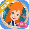 星空浪人电脑版