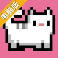 8位图形猫猫的无尽堆叠电脑版