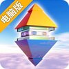 极乐王国电脑版