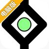 出轨者死电脑版