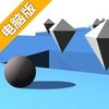 ZIG ZAG电脑版