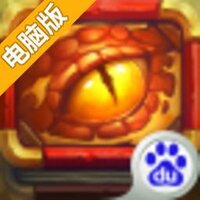 英雄崛起电脑版