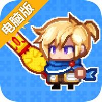 黑星勇者成名录电脑版