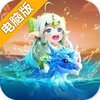酱游记电脑版