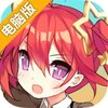 少女咖啡枪电脑版