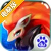 漆黑的魅影电脑版