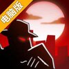 暗夜洛杉矶电脑版
