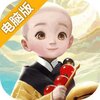天神大战电脑版