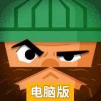 旋转山谷电脑版