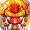 魔力弹神电脑版