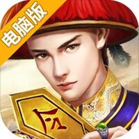 号令天下2电脑版