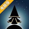 零之时代电脑版