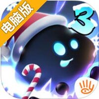 永不言弃3：世界电脑版