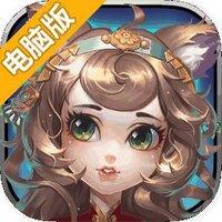 醉计三国电脑版