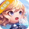 宝贝大战电脑版
