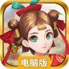 Q梦江湖电脑版