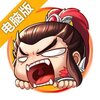 小小三国志OL电脑版