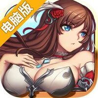 吞噬天地电脑版