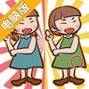 茬茬乐电脑版