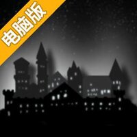 地下城堡: 炼金术师的魔幻之旅电脑版