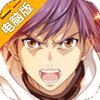 空之轨迹电脑版