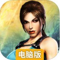 萝拉：无尽映像电脑版