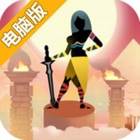 法老之刃电脑版