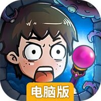 魔法工艺电脑版