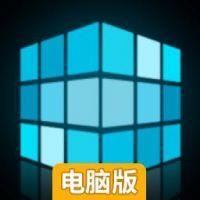 札萨电脑版
