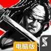行尸走肉：求生之路电脑版
