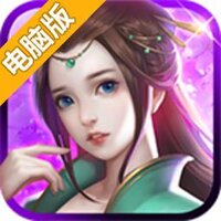 梦幻英侠传电脑版