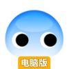 滑动史莱姆电脑版