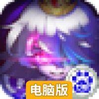 壁咚那三国电脑版
