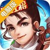 问剑电脑版