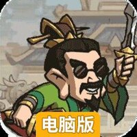 腾飞之城电脑版