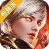 狂暴之翼2电脑版