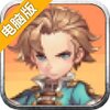 三百英雄电脑版