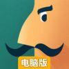 肌肉先生电脑版