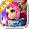 魔界战纪电脑版