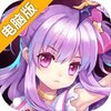 艾恩洛亚：炼金起源之章电脑版